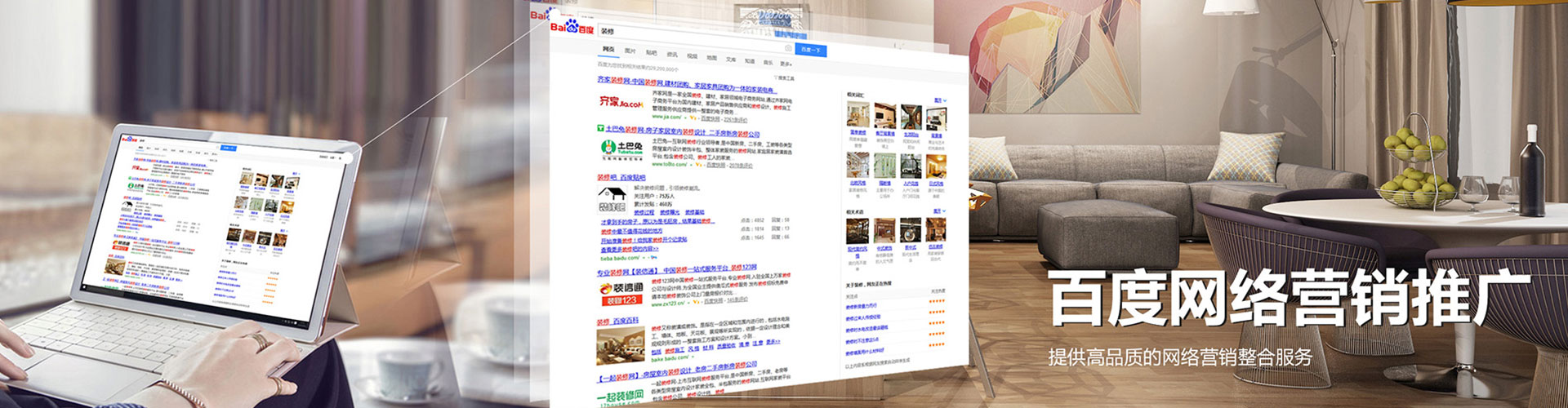 仁和百度开户返点