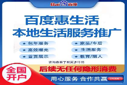 信息流代运营助力企业品牌口碑传播